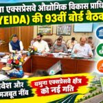 yeida bord meeting 28 sep 26