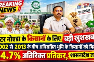 64 percent compensation greater noida