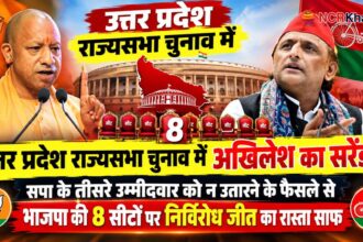 akhilesh yadav surendr will impact vidhan sabha elections also