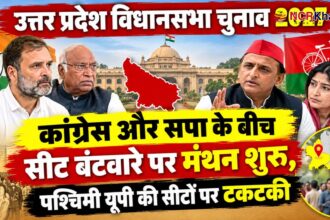 congress asked 200 seet in up