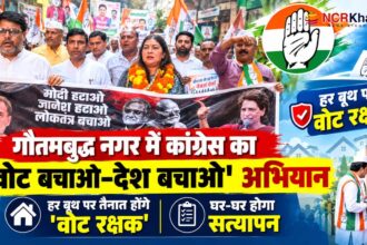 congress ghar ghar satyapan