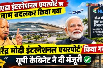 noida international airport name changed narendr modi international airport