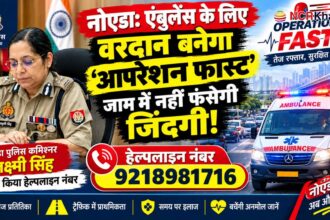 noida police fast helpline